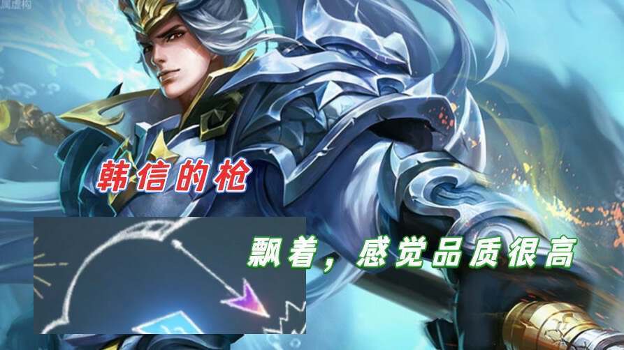 朋友节皮肤预热,韩信无双登场?