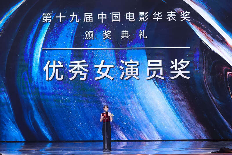 第十八届、第十九届中国电影华表奖在京揭晓网课高中语文老师哪个最牛