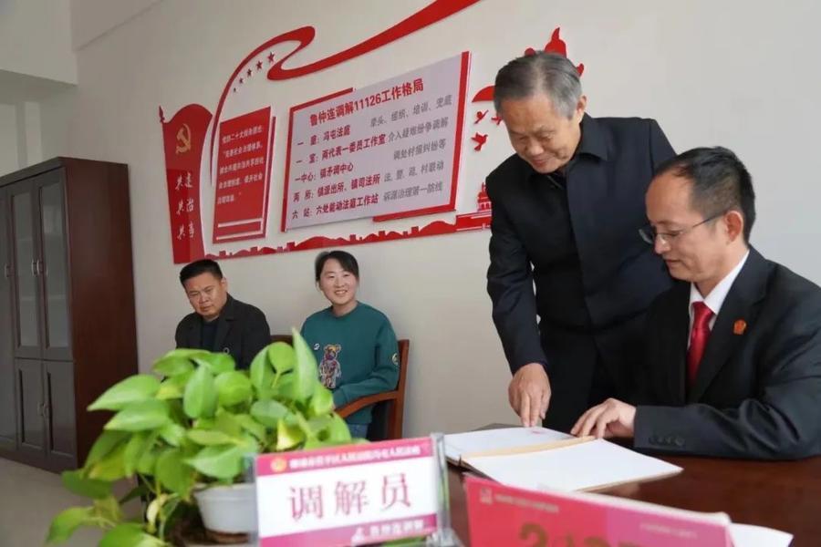 在田野间殷殷为民 聊城茌平区法院冯屯法庭创建"枫桥式人民法庭"纪实