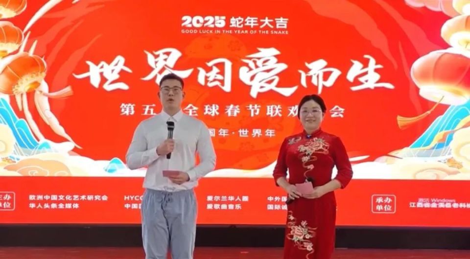 汪笑怡《海丝情》惊艳全球春晚，唱响“世界因爱而生”最强音！图1