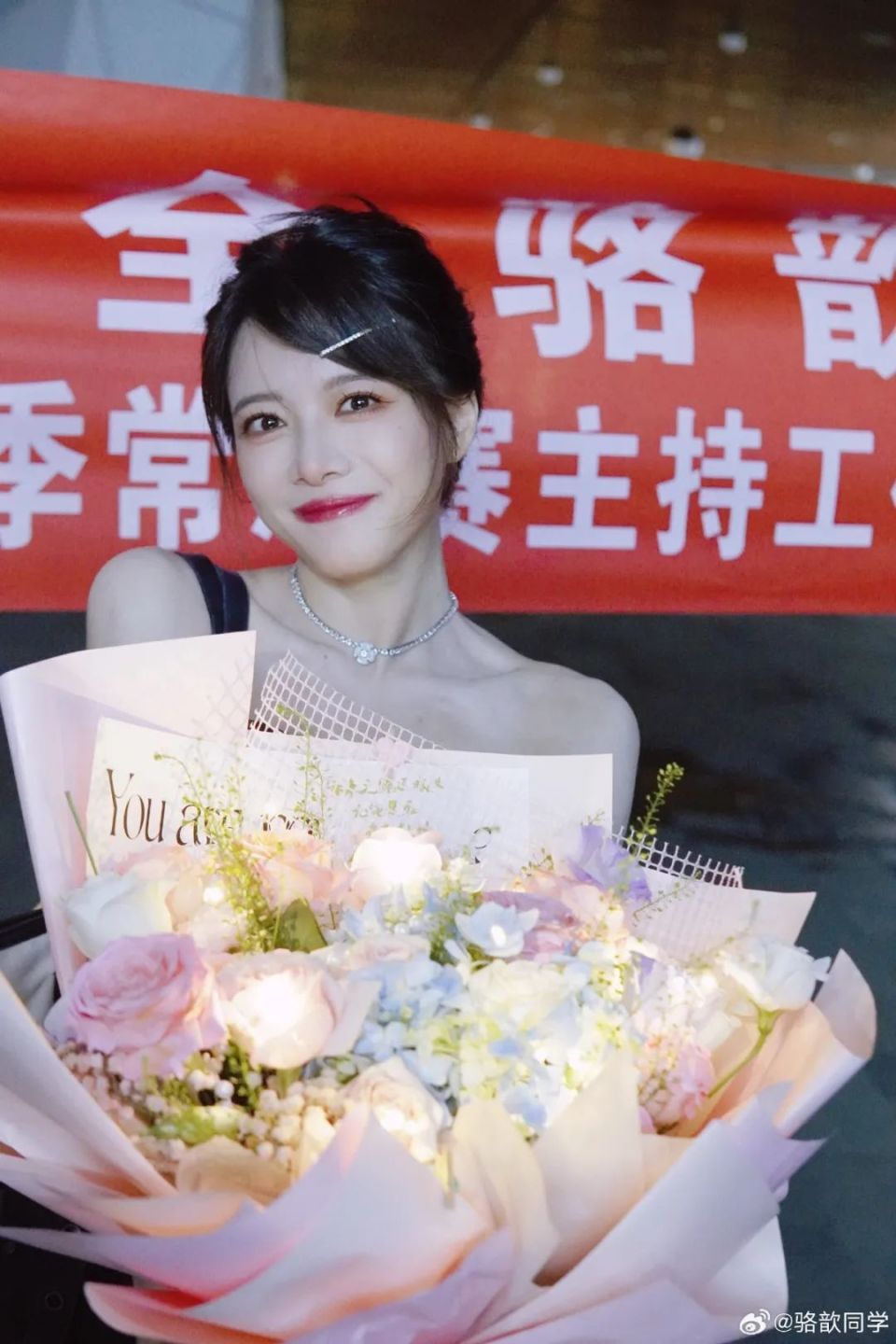 lpl老婆骆歆常规赛收官战必须摆出最帅的pose