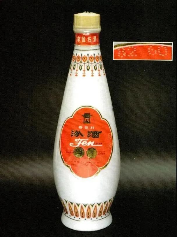 贯古通今的汾酒,您见过哪些?