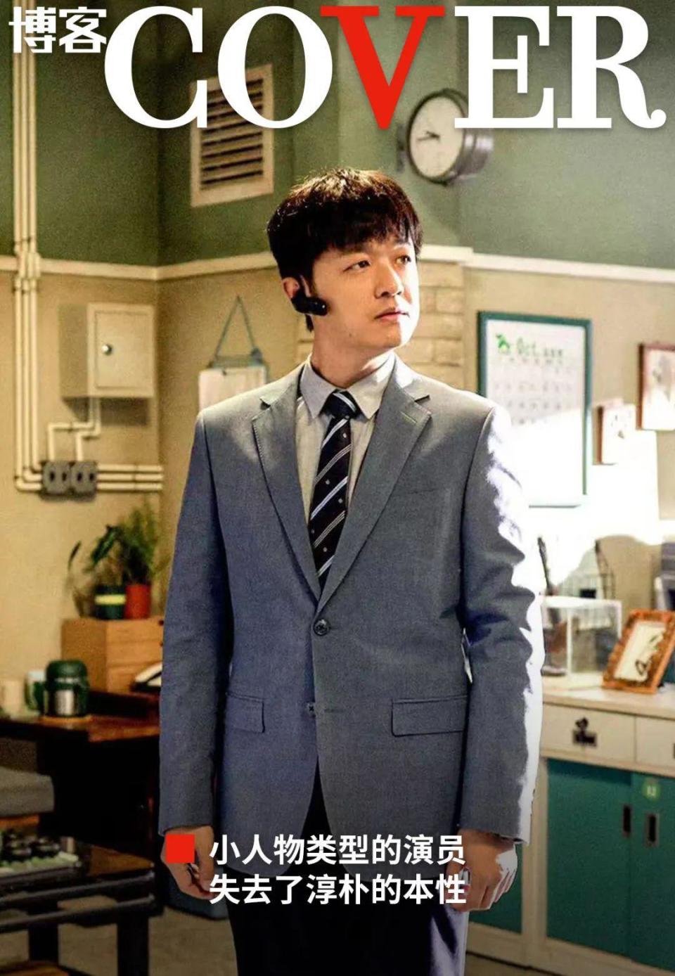 为什么大家都不喜欢包贝尔?