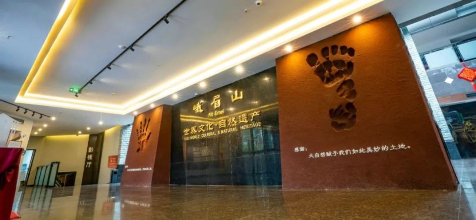 5·18国际博物馆日 | 走进峨眉山博物馆:山是一座馆,馆藏一座山