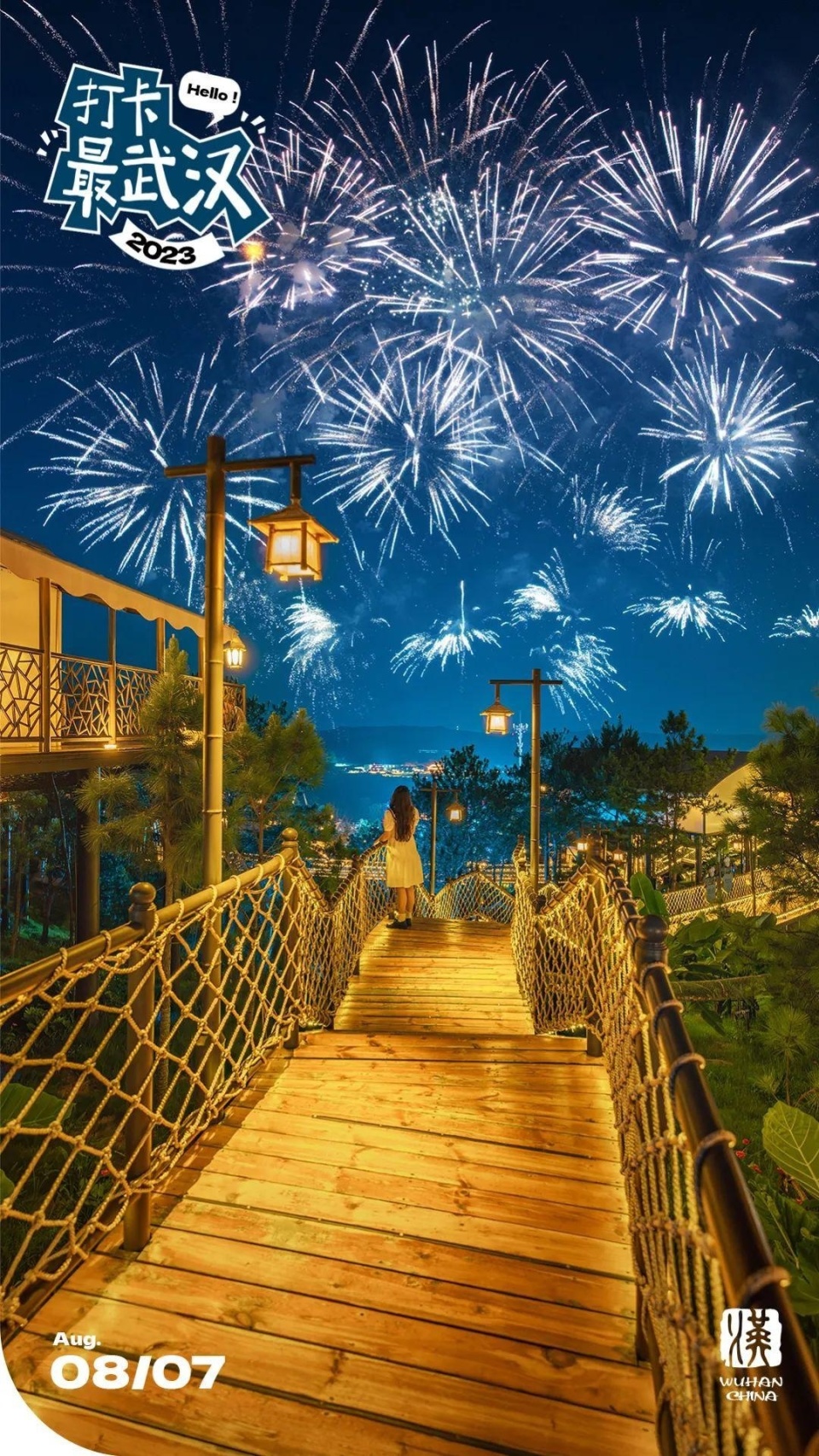 在黄陂,夏日烟花大会来了,免费看!