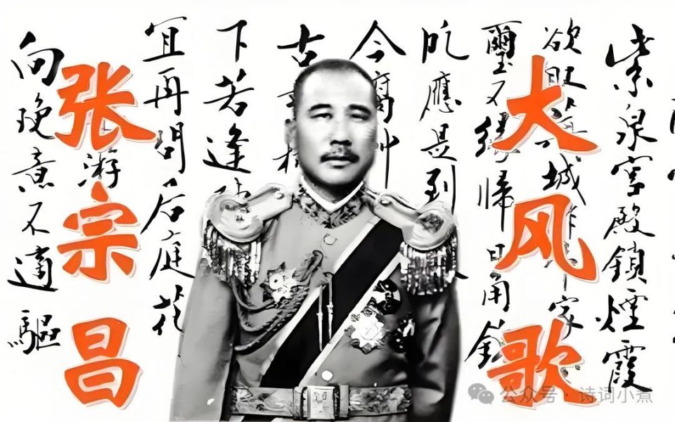 "吞扶桑",即吞日本,虽然是当时的流行语,但用在他的诗里,也可见其口气