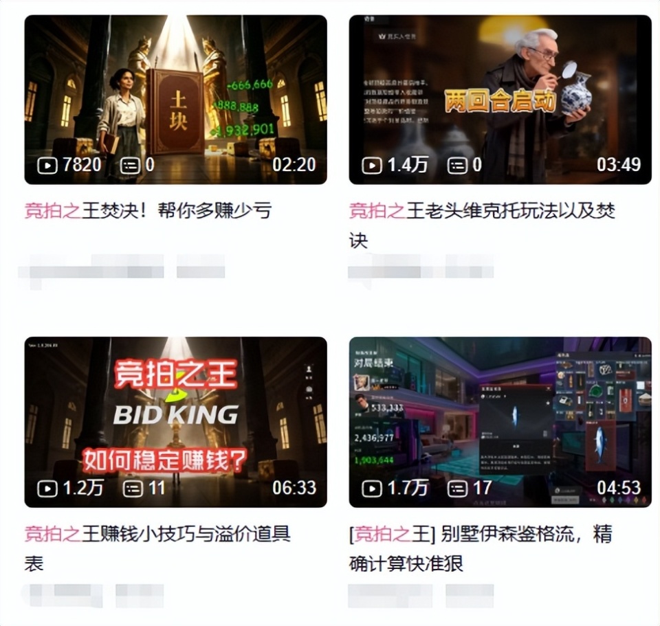 今年最上头的国产“赌狗”游戏，为什么能让无数玩家边骂边玩？_腾讯新闻