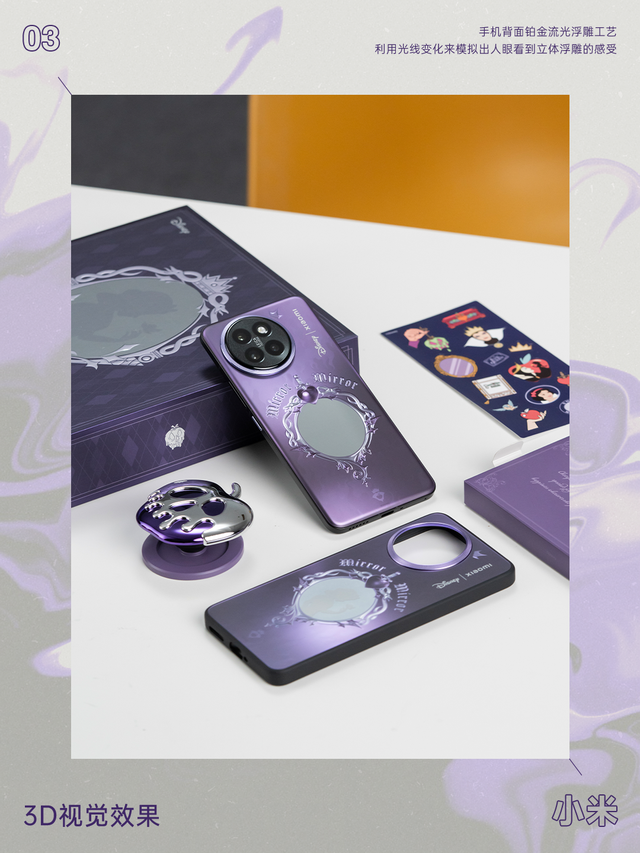 9种不同深浅的紫色,勾勒出富有层次感的"魔法火焰"暗纹,毒苹果icon,被