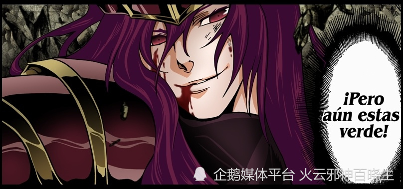 问世间情为何物天孤星冥斗士拜奥雷特对艾亚哥斯的爱情