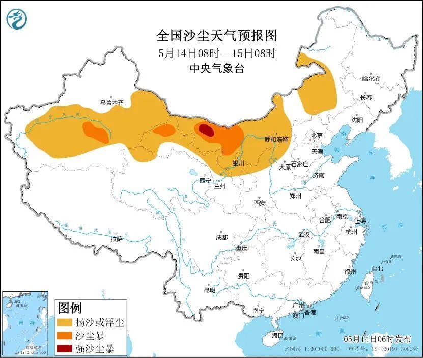 内蒙古:沙尘"卷土而来" !呼和浩特天气是这样的
