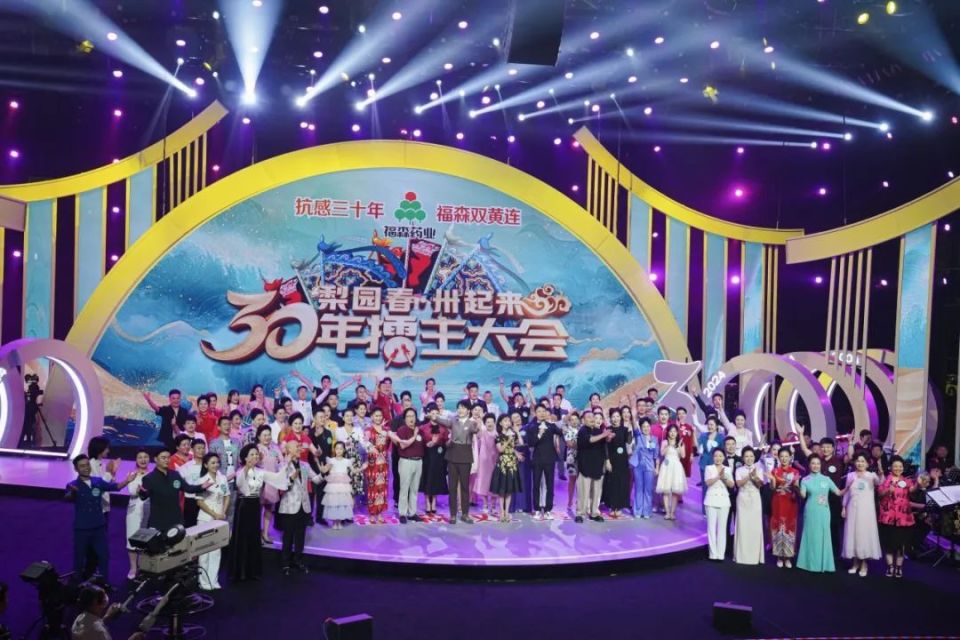 今晚《梨园春》30年擂主大会鸣锣开赛!