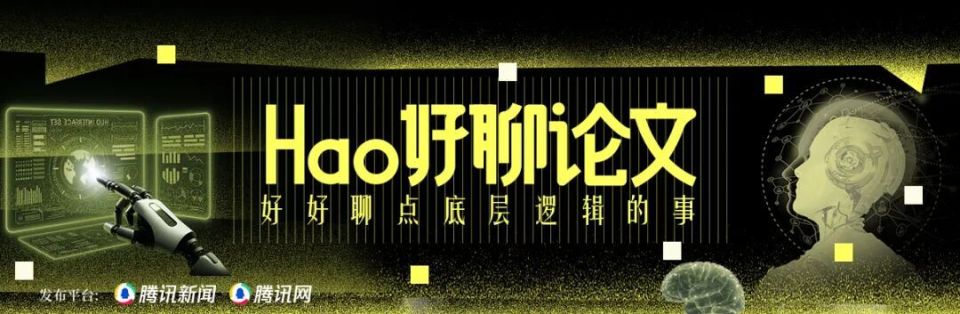 AI会带来经济爆发，但引线很长｜Hao好聊论文_腾讯新闻