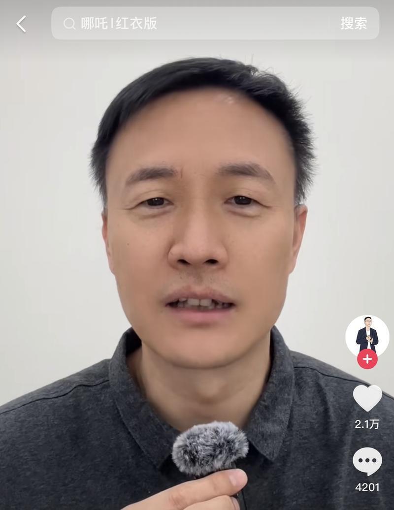 张勇回应哪吒l交付问题:超时交车补偿车马费