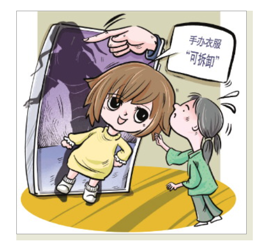 网店性感手办可脱衣?未成年人色情"擦边"动漫调查