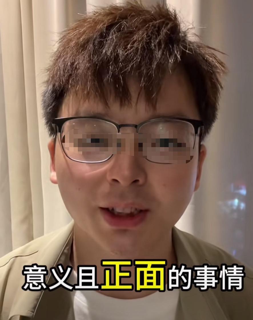 成都地铁被诬告偷拍男子将直播带货！称处理事情也要面对现实_腾讯新闻