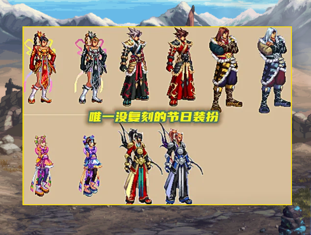 dnf:主播"一笑"碰见绝版装扮!老玩家身份象征,16年都没追忆