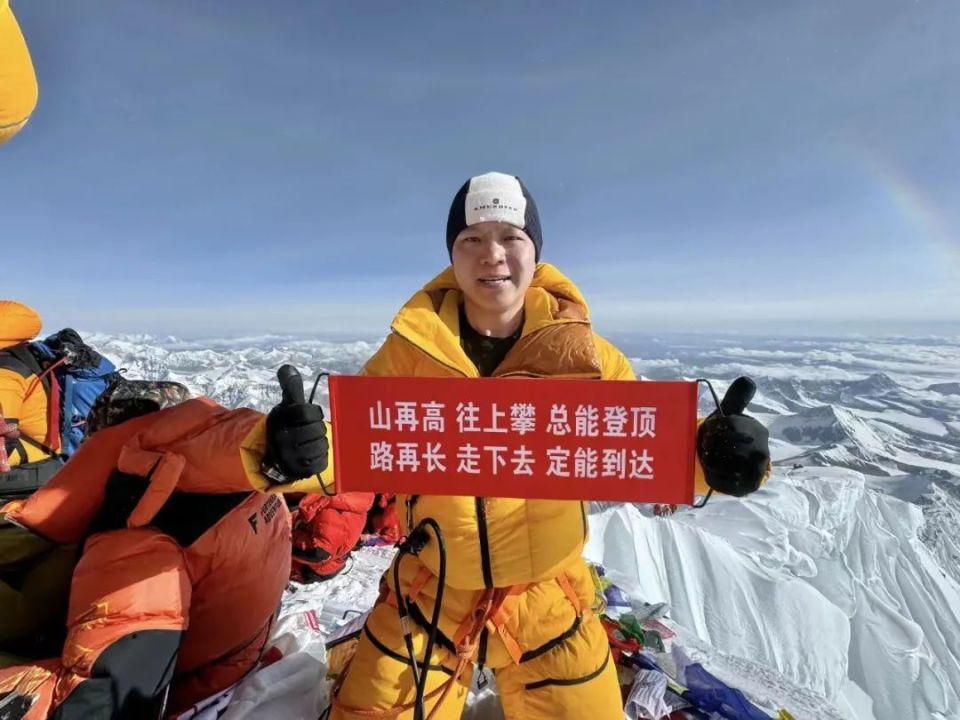 8848米,世界之巅!石家庄小伙栾钰堃再次登顶珠峰