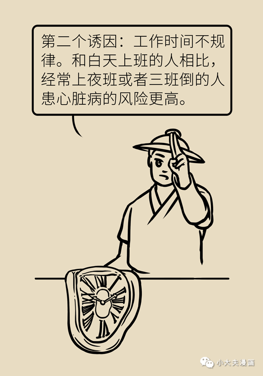 这些日常不起眼的坏习惯,竟是冠心病猝死的重要诱因!