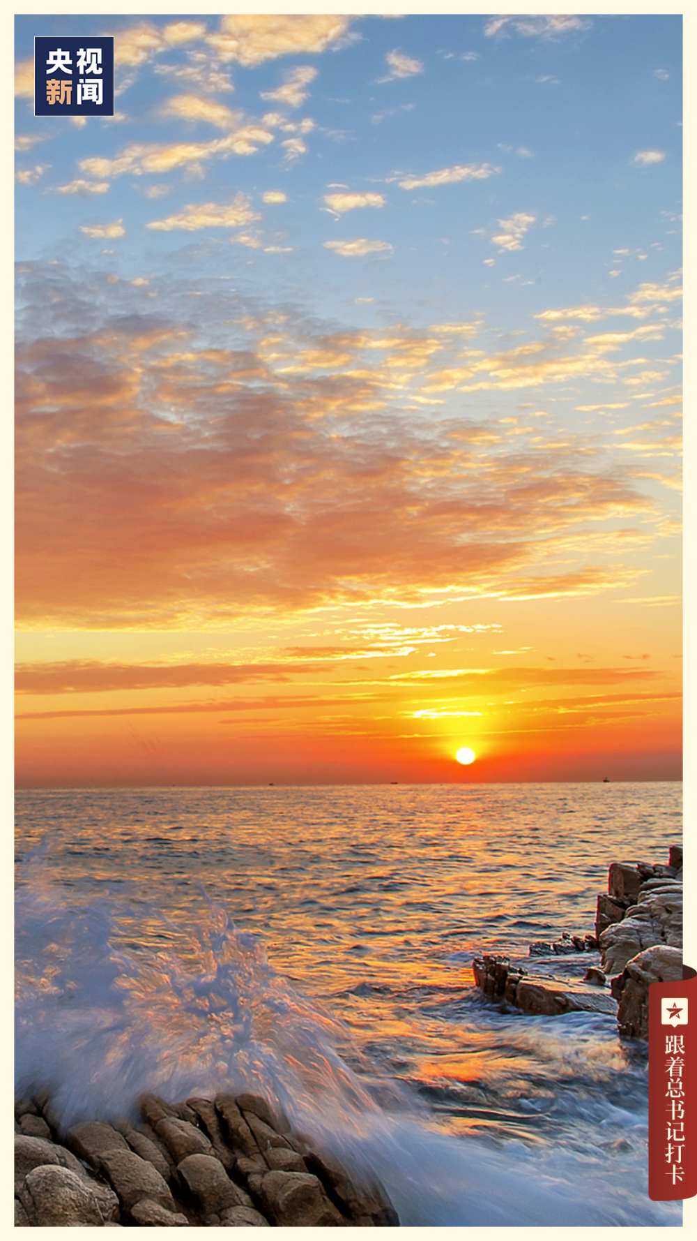 又是被「日照」的一天_腾讯新闻