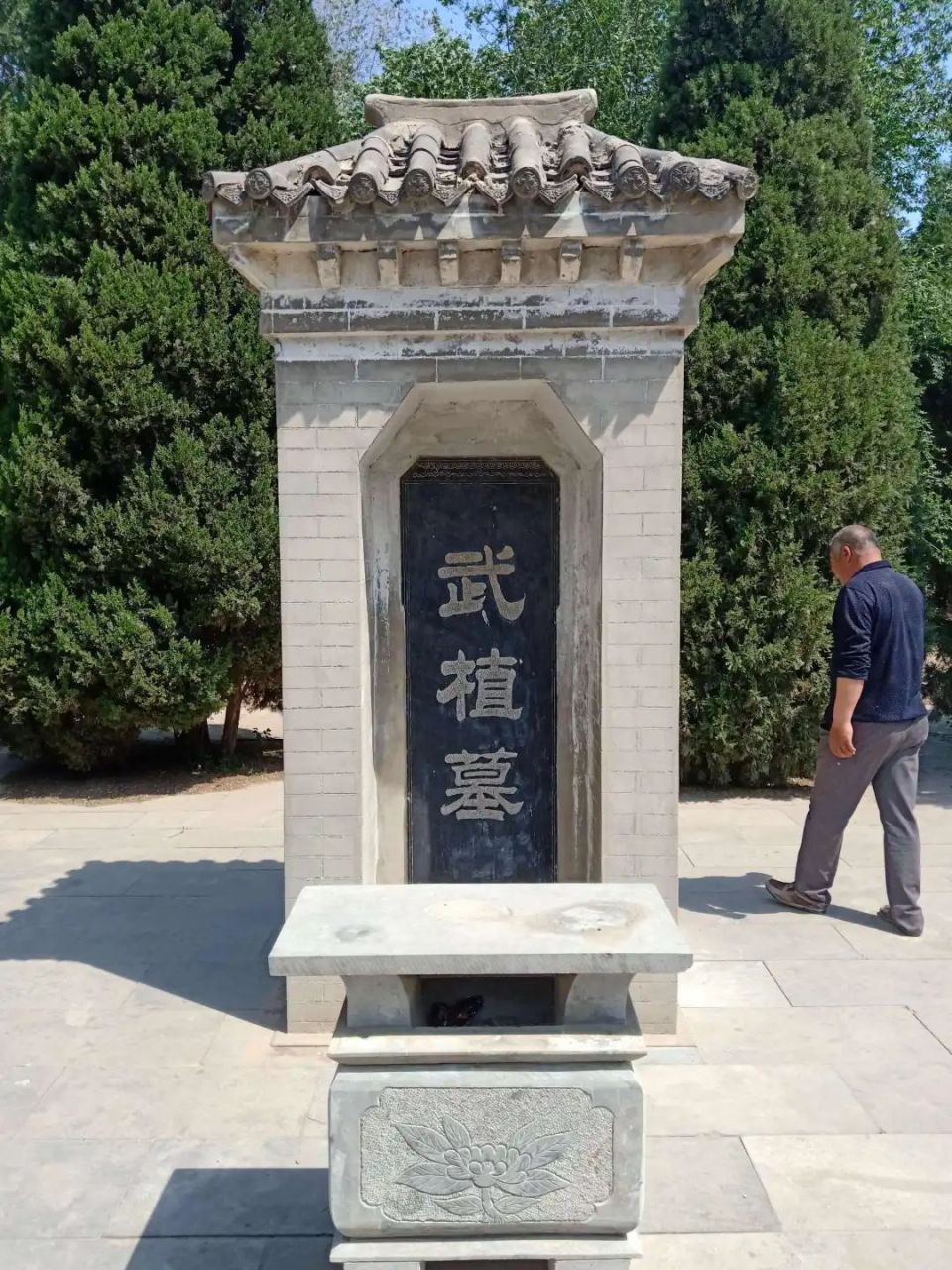 东平霸王墓图片