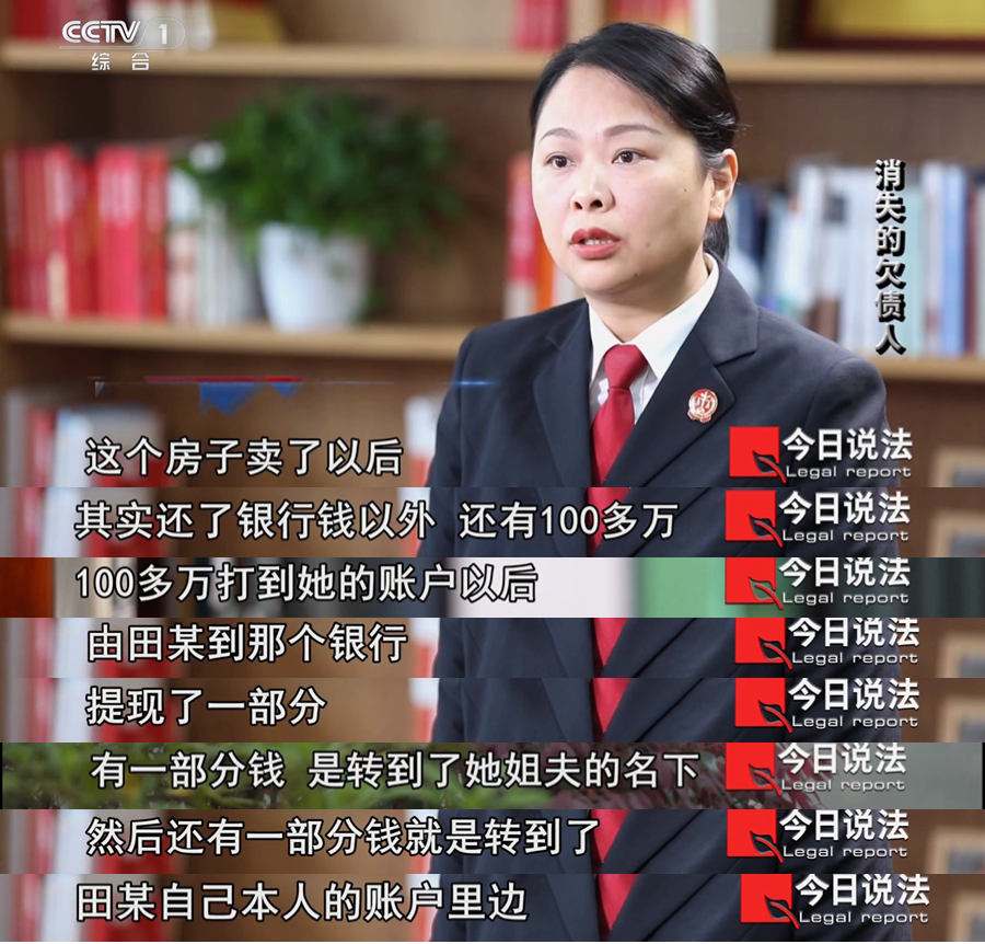 央视《今日说法》丨成都法院"张某某拒执案"_腾讯新闻