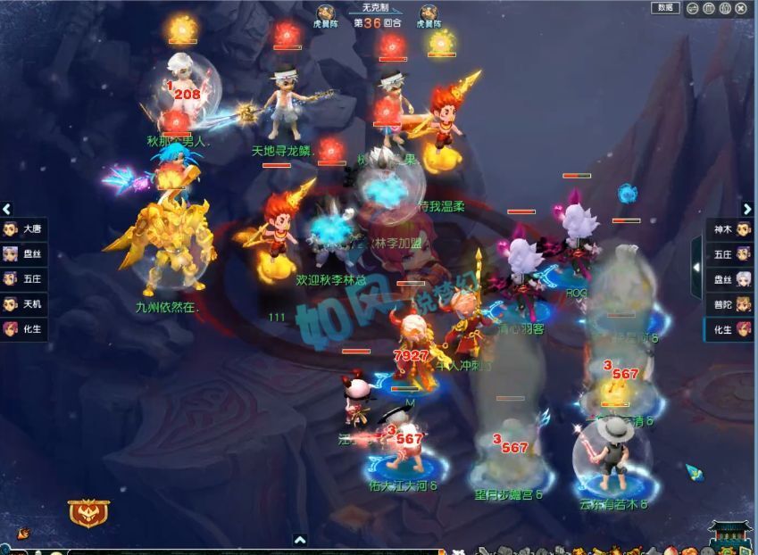 梦幻西游:紫禁城击败曲阜孔庙夺冠,东方"一月双冠"证明自己!_腾讯新闻