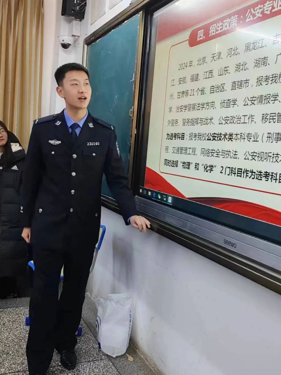 中国人民公安大学 云南警官学院=?