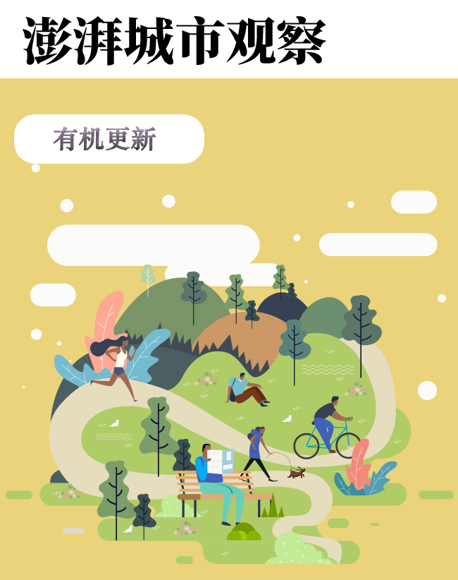 "留改拆"并举:老旧社区更新是"可能性的艺术"_腾讯新闻