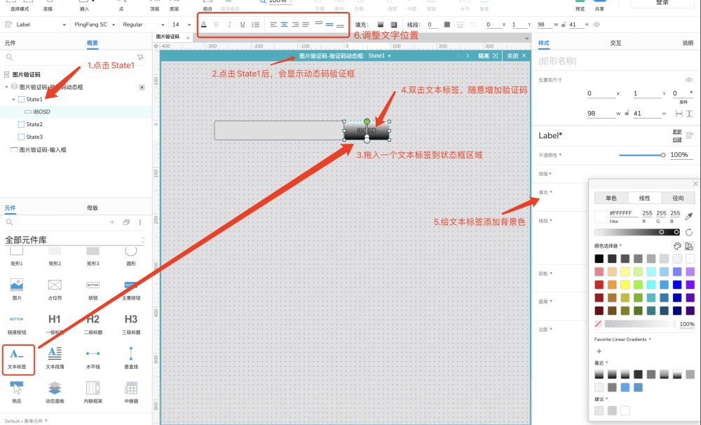 画验证码输入框二,具体步骤一,最终效果功能描述:版本:axure 9