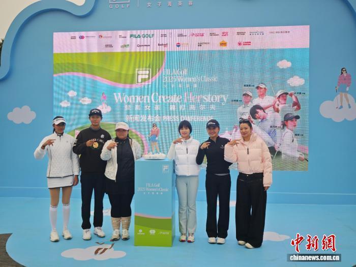 2025 FILA GOLF女子菁英赛将启 108位球手绿茵争冠