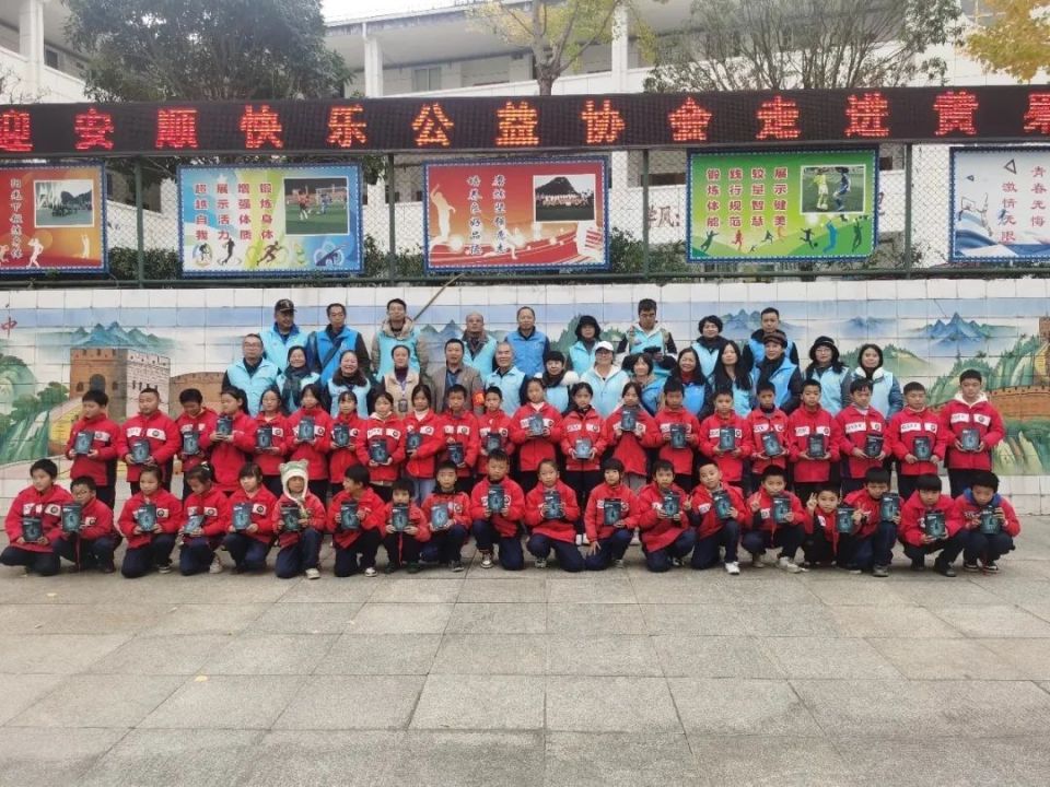 【创文进行时】无偿奉献 收获快乐——安顺快乐公益协会开展志愿服务