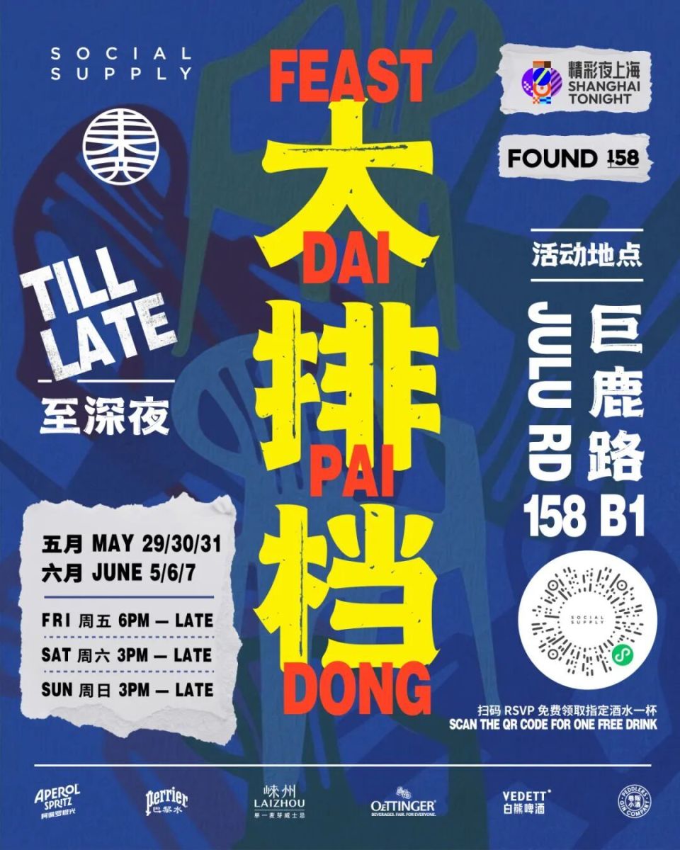 来市中心，吃夜排挡！_腾讯新闻