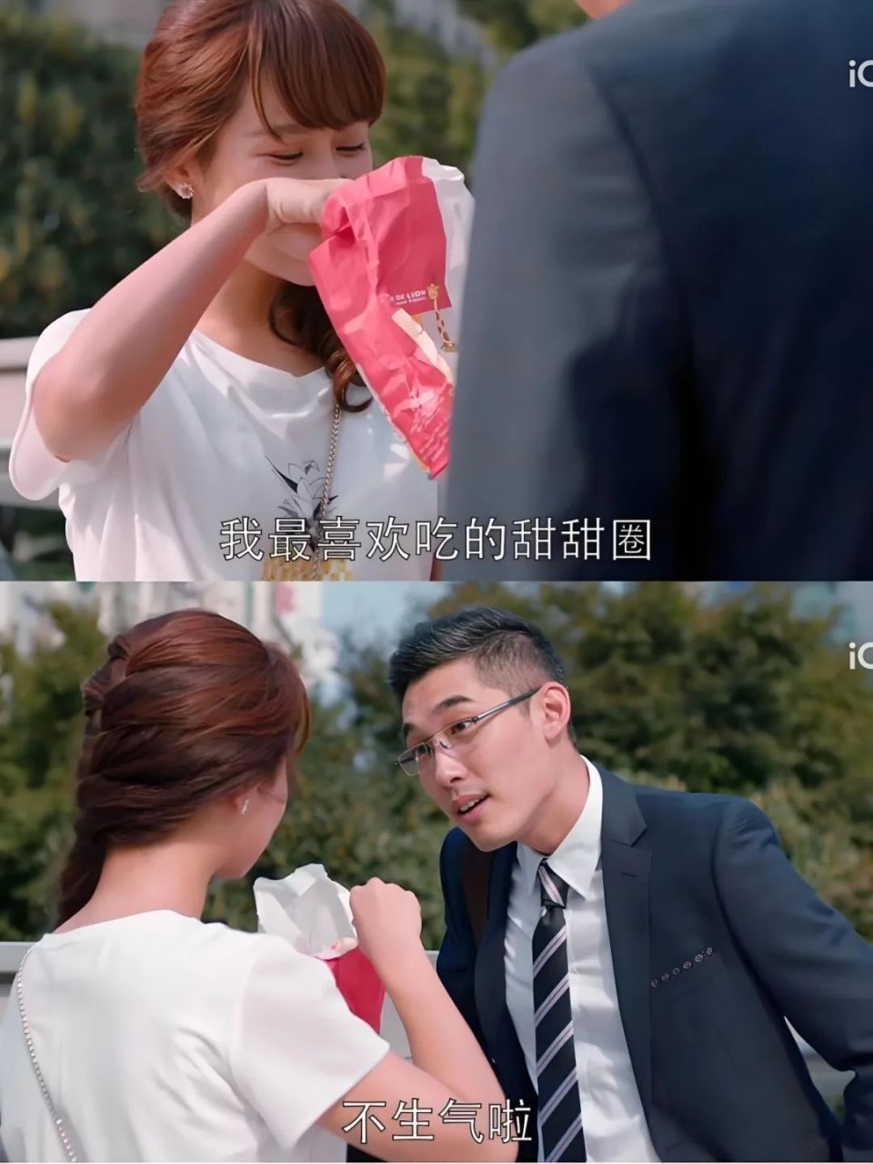 大厂高管为何总是管不好下半身-腾讯新闻