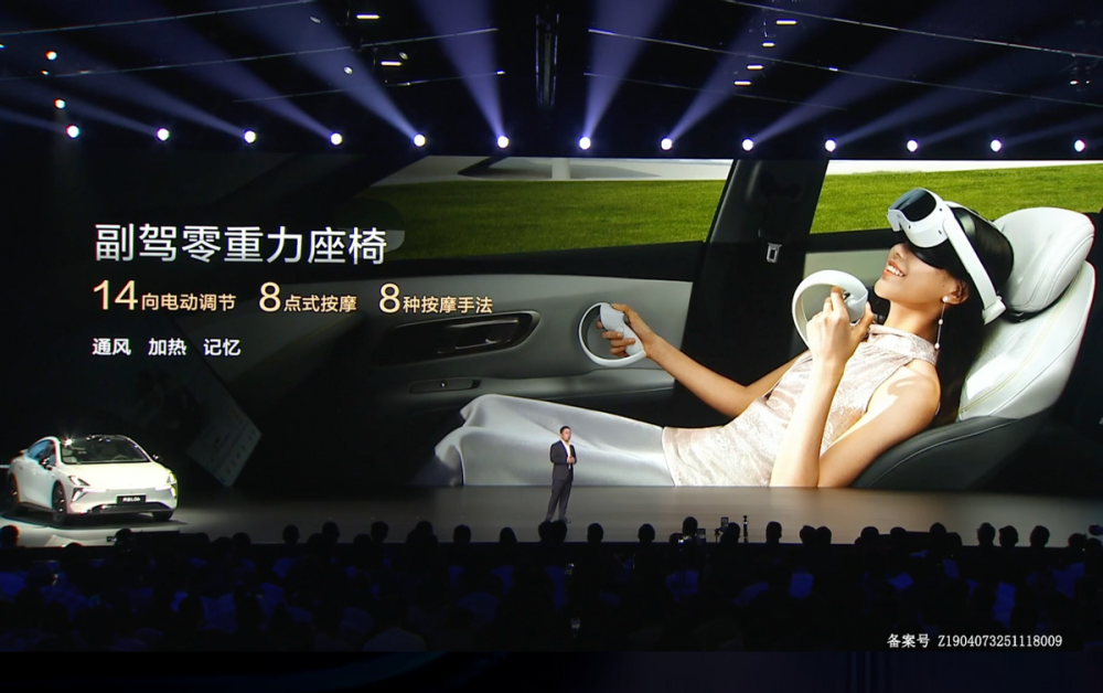 深蓝L06上市，限时13.29万元起，刘浩存为首批车主交车-腾讯新闻