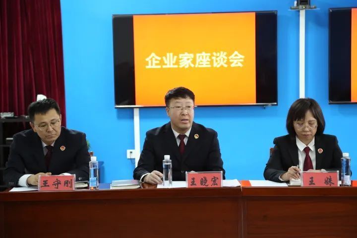 检察护企丨凝聚合规共识 共商企业发展——弓长岭区人民检察院召开