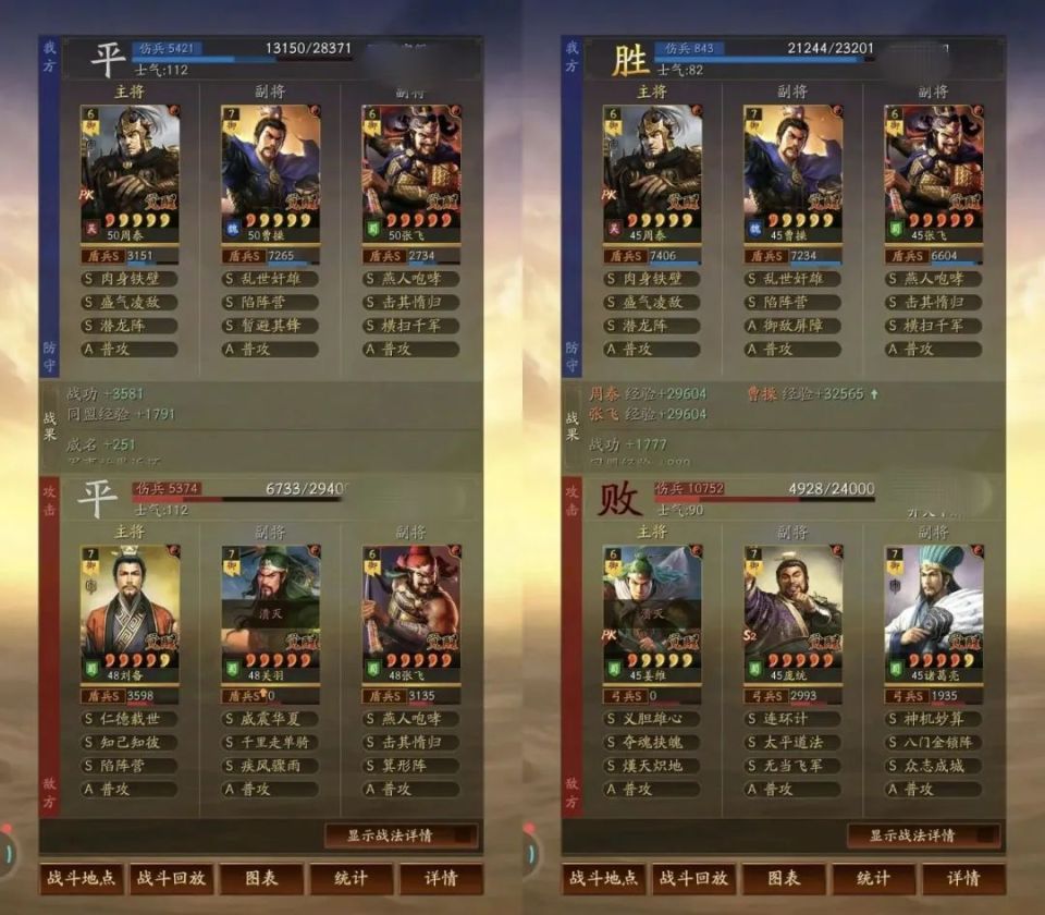 新五大强队出山，制霸兖州剧本，诸葛恪立大功了-腾讯新闻