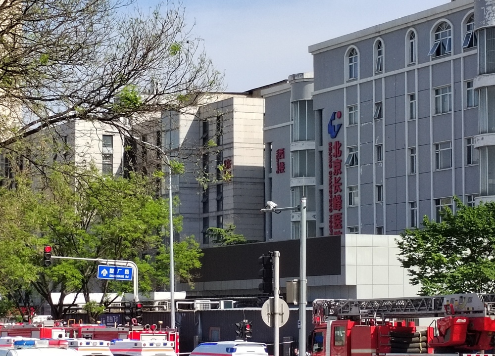 北京长峰医院18日发生火灾其2017年挂牌新三板，曾连亏两年六十年代高中几年2023已更新(腾讯/今日)六十年代高中几年