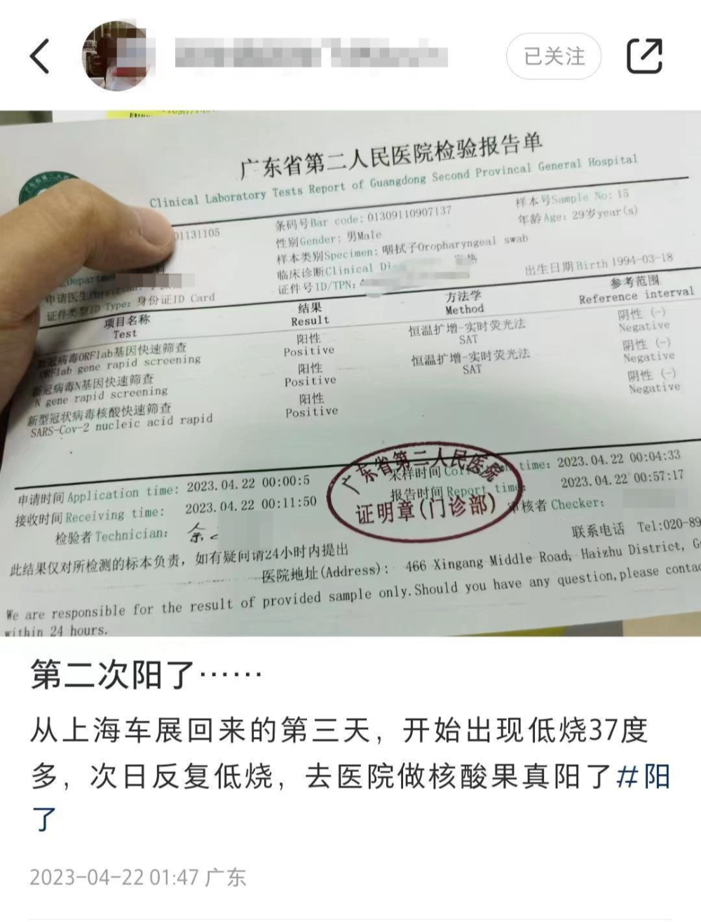 暴雪回应被网易起诉：目前未收到相关诉状，并未违反任何授权协议部编教材五年级语文上册2023已更新(哔哩哔哩/网易)部编教材五年级语文上册