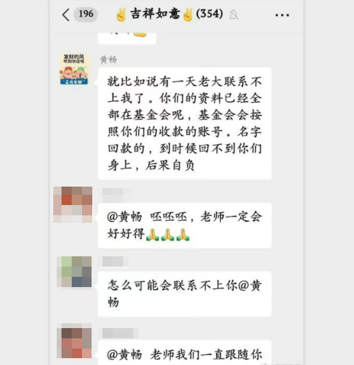 救命钱被卷走，一群白血病人的寒冬