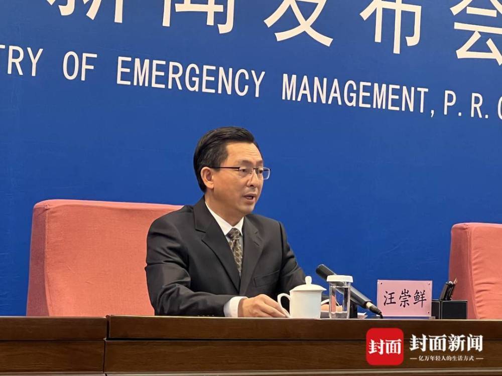 应急办理部：北京丰台长峰医院事故严峻冲击人民群众安全感和幸福感