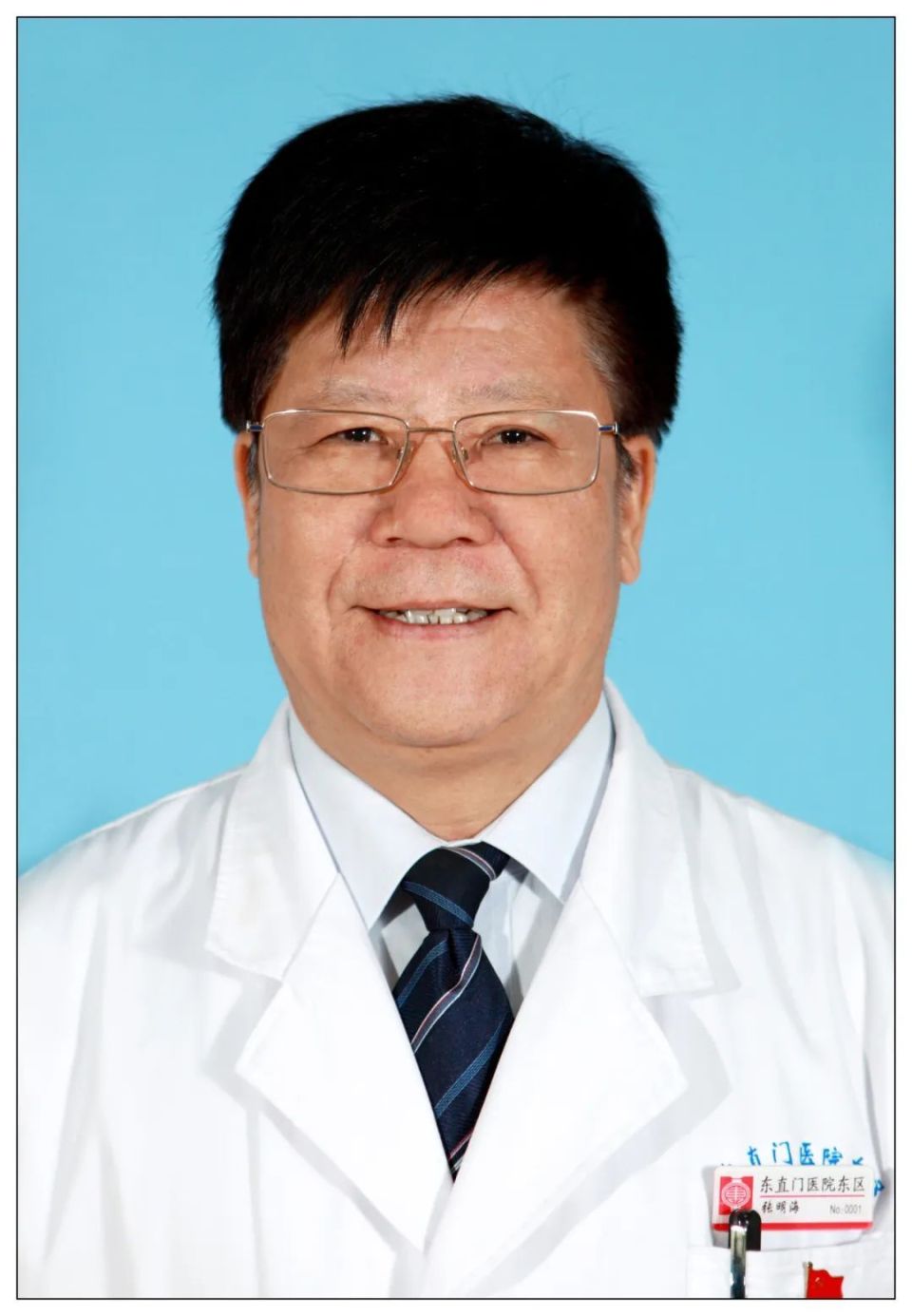 包含北京东直门中医院、平谷区挂号联系方式_专家号简单拿的词条