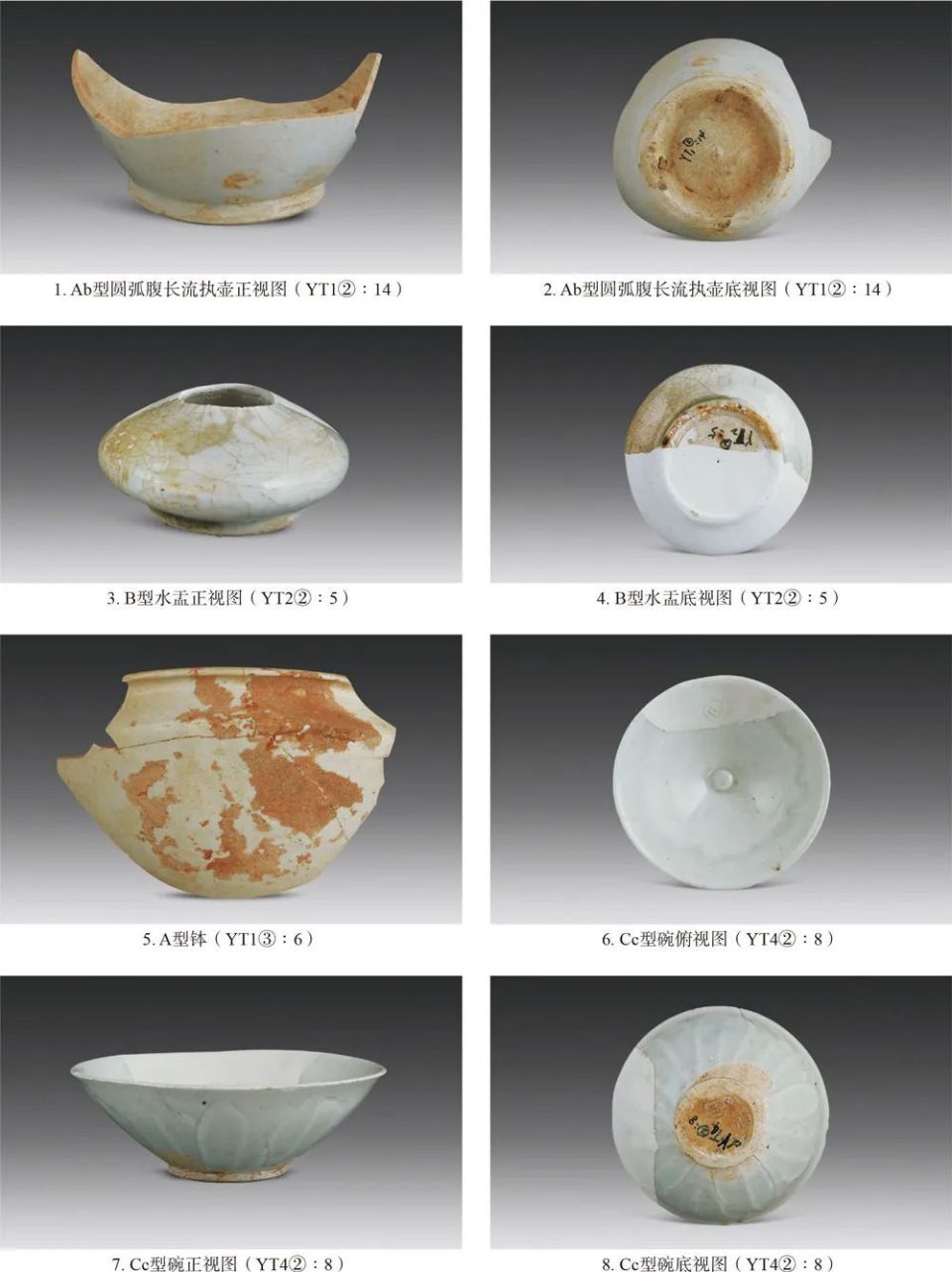 宋代青白瓷：物质文化的器物叙事