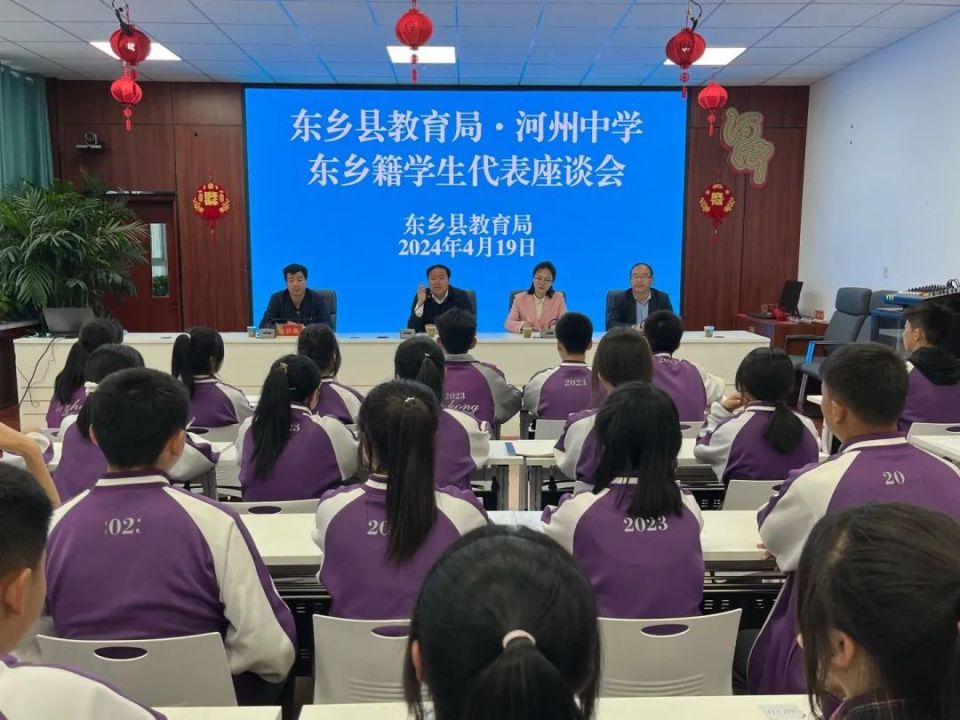 县教育局局长马福英主持,县教育局党组成员,民族中学党总支书记马兰花