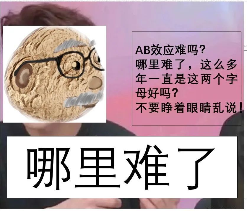 学完字母表，能看懂AB效应吗？ ——今年诺贝尔物理学奖大热门 Aharonov-Bohm效应和Berry相位介绍_腾讯新闻