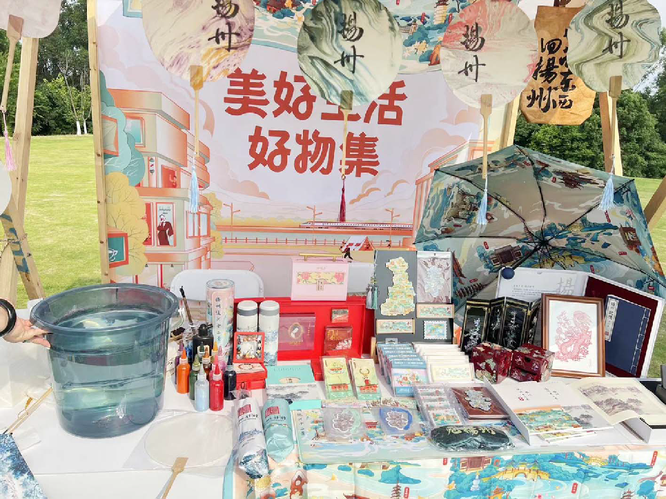 扬州文创产品亮相成都