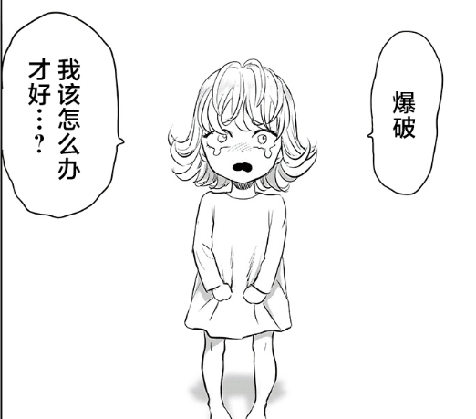 一拳超人227话：埼玉摸头杀结束闹剧，龙卷傲娇转变吐露心声