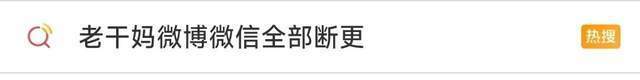 全面退网，被迫闭嘴！“愤怒”的老干妈，被上了一课600128弘业股份2023已更新(头条/今日)