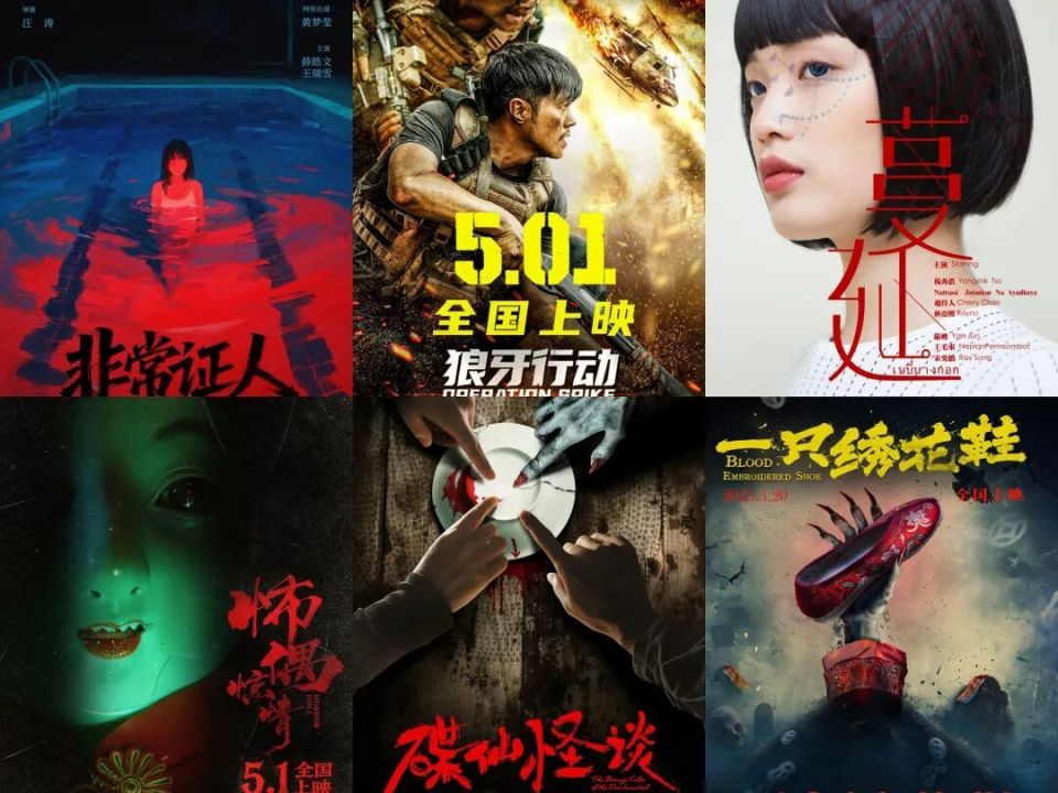 2026电影票房破125亿