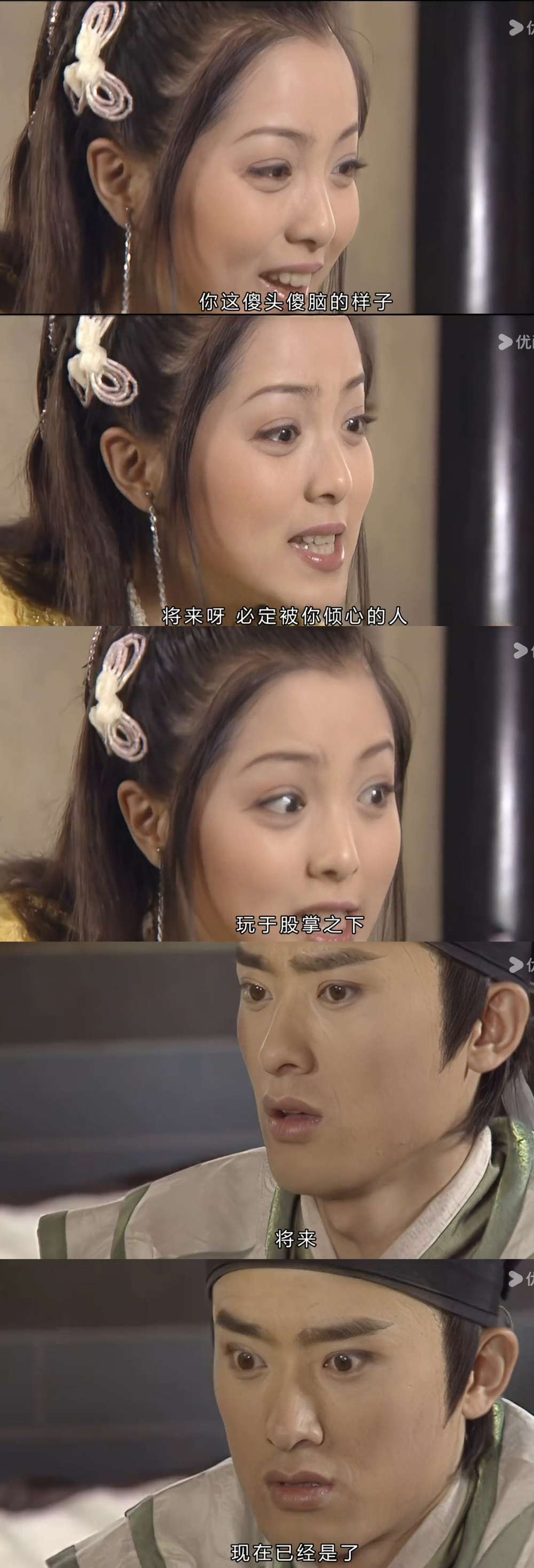 25年后再重温《少年包青天》，发现公孙策和庞飞燕结局其实是悲剧_腾讯新闻