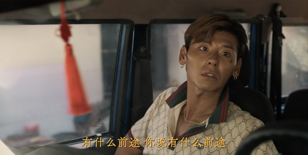边水往事：王安全骗主角、傍富婆、抛女友，但为啥让人恨不起来？_腾讯新闻
